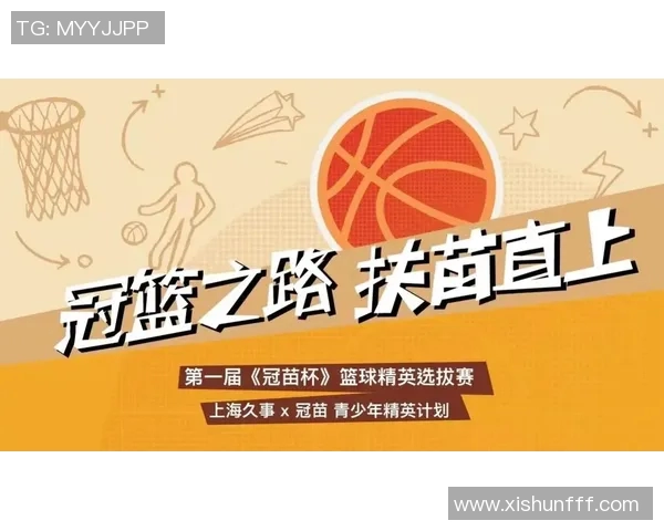 赵睿的篮球之路：从青涩少年到CBA明星的成长历程与未来展望